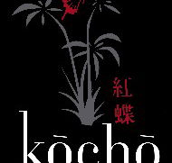Kocho Spas - Accommodation Port Macquarie