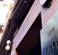 Campari - Accommodation Port Macquarie