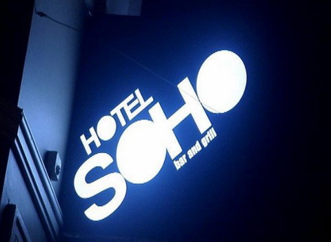 Hotel SOHO - Accommodation Port Macquarie 0