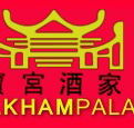 Baulkham Palace Chinese Restaurant - Accommodation Port Macquarie