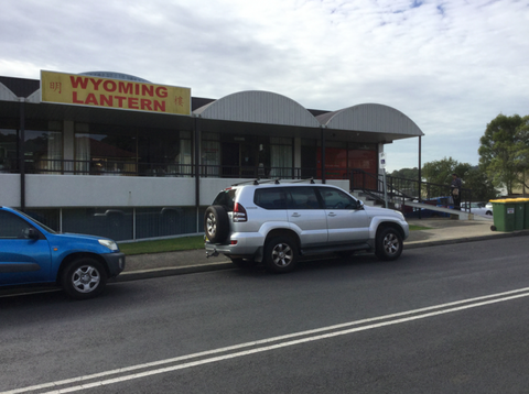 Wyoming Lantern - Accommodation Port Macquarie 1
