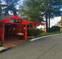 Happy  Lucky Family Chinese Restaurant - Accommodation Port Macquarie
