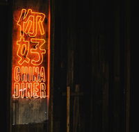 China Diner - Accommodation Port Macquarie