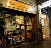Wa Japanese Restaurant - Accommodation Port Macquarie
