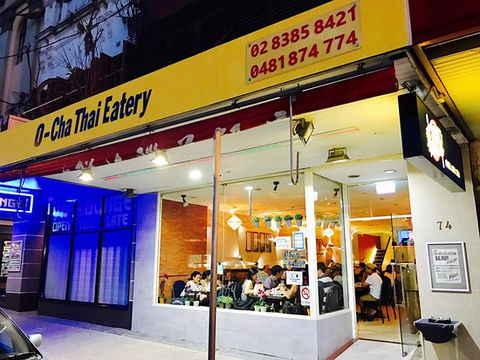 O-Cha Thai Eatery - Accommodation Port Macquarie 0