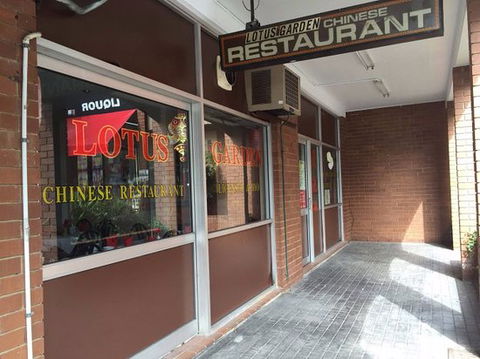 Lotus Garden Chinese Restaurant - Accommodation Port Macquarie 0