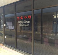 Beijing House Restaurant - Accommodation Port Macquarie