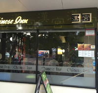 Chinese Inn Restaurant - Accommodation Port Macquarie