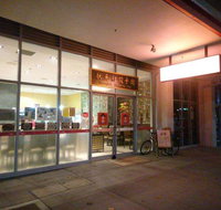 Blackrock Turkish Cuisine - Accommodation Port Macquarie