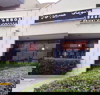 Sabih Bros Oriental Sweets - Accommodation Port Macquarie
