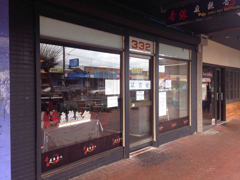 Red Door Pizzeria - Accommodation Port Macquarie 0