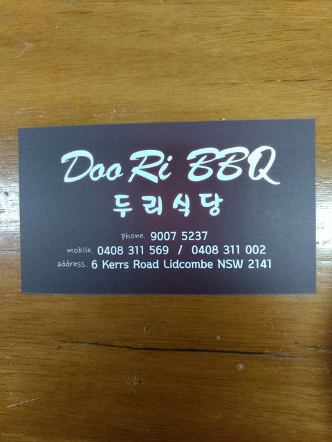 Doo Ri BBQ - Accommodation Port Macquarie 0