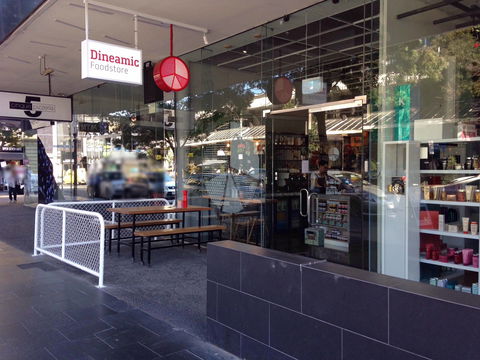 Dineamic - Accommodation Port Macquarie 0