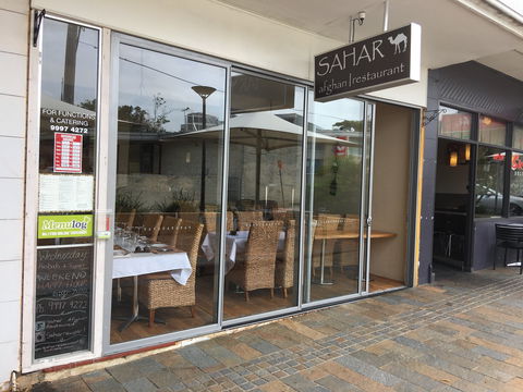 Sahar Afghan Restaurant - Accommodation Port Macquarie 0