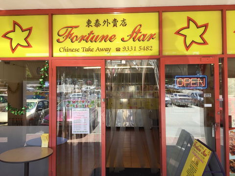 Fortune Star - Accommodation Port Macquarie 0