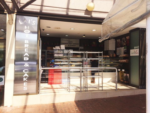 Lai's Hot Bakery & Cakes - Accommodation Port Macquarie 0