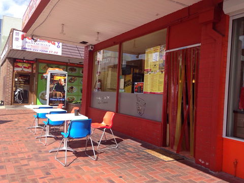Pinewood Noodle And Sushi Bar - Accommodation Port Macquarie 0