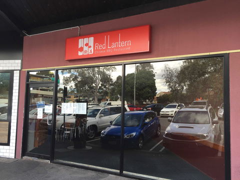 Red Lantern - Accommodation Port Macquarie 0