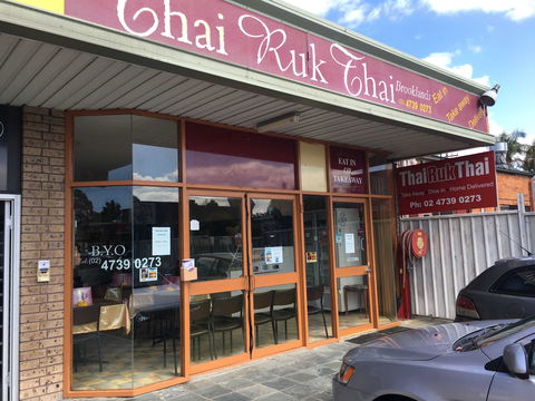 Thai Ruk Thai - Accommodation Port Macquarie 0