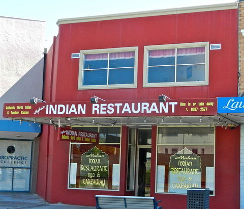 Mahan Indian Restaurant - Accommodation Port Macquarie 0