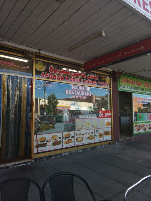 Peppan's Bar & Cafe - Accommodation Port Macquarie 0