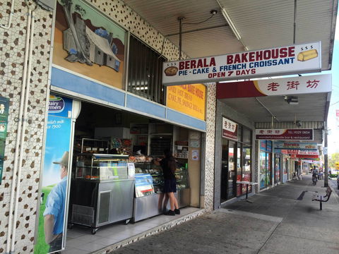 Berala Bakehouse - Accommodation Port Macquarie 0