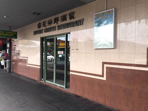 Golden Oceans Chinese Seafood Restaurant - Accommodation Port Macquarie 0