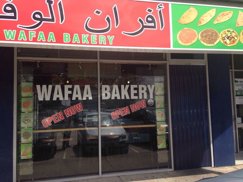 Wafaa Bakery - Accommodation Port Macquarie 0