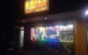 Sel's Kebab - thumb 0