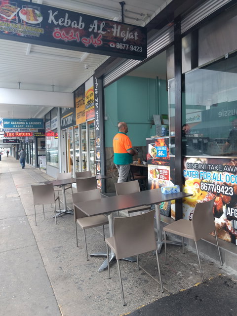 Kebab Al-hojat - Accommodation Port Macquarie 0