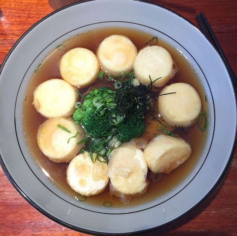 Oishii Ramen - Accommodation Port Macquarie 0