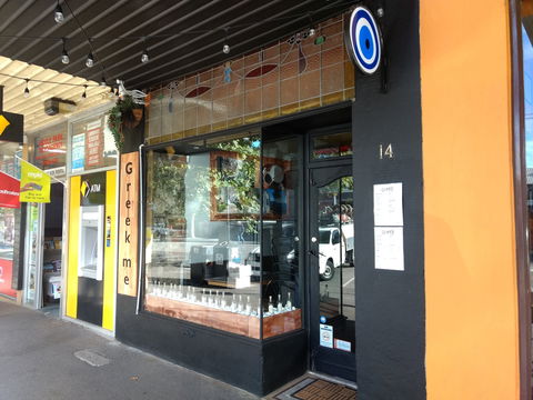 Greek Me - Accommodation Port Macquarie 0