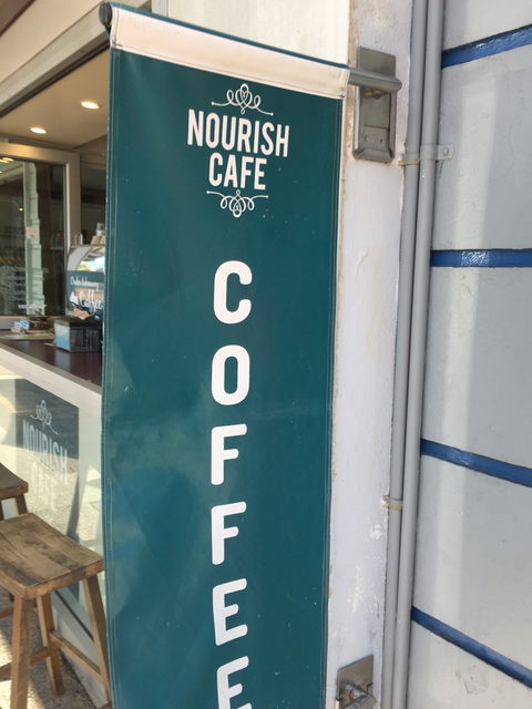 Nourish Cafe - Accommodation Port Macquarie 2