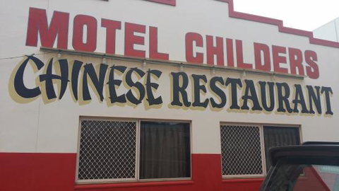 Childers Chinese Restaurant - Accommodation Port Macquarie 0