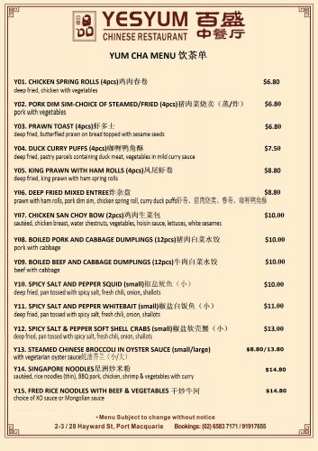 YesYum Chinese Restaurant - Accommodation Port Macquarie 1