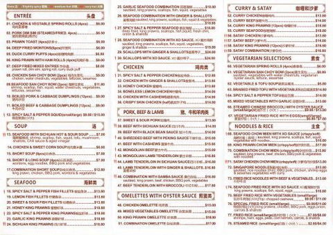 YesYum Chinese Restaurant - Accommodation Port Macquarie 4