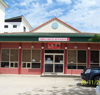 Taiping Chinese Restaurant - Accommodation Port Macquarie