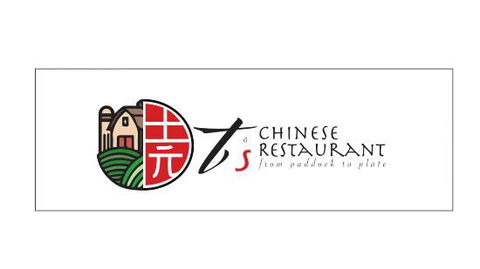T's Chinese Restaurant - Accommodation Port Macquarie 0
