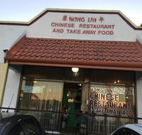 Hong Lin Chinese Restaurant - Accommodation Port Macquarie