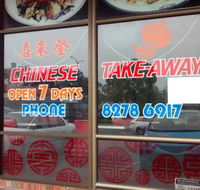 Sheraton Chinese Restaurant - Accommodation Port Macquarie