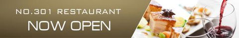 No.301 Restaurant - Accommodation Port Macquarie 0