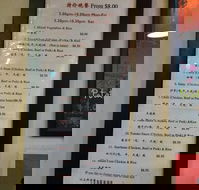 Cica Chinese Take Away - Accommodation Port Macquarie