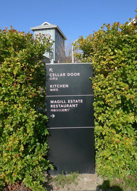 Grassmere House Magill - Accommodation Port Macquarie 23