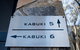 Kabuki Mt Buller - thumb 2