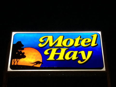 Outback Quarters- Motel Hay - Accommodation Port Macquarie 1
